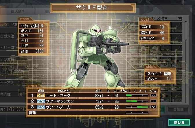 イメージ 4