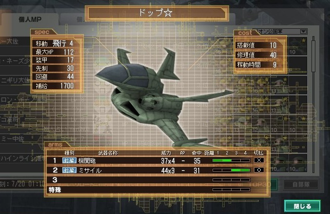 イメージ 6