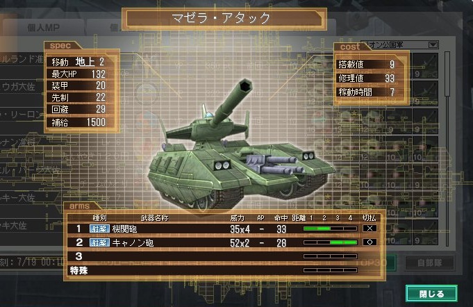 イメージ 7
