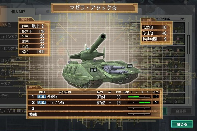 イメージ 8