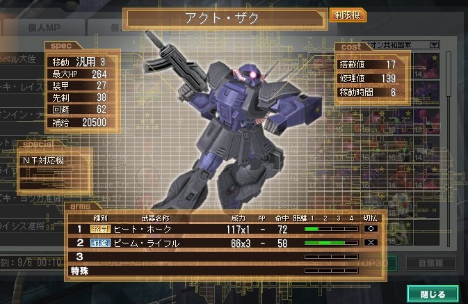 イメージ 1