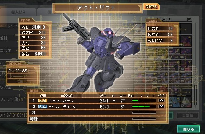 イメージ 2
