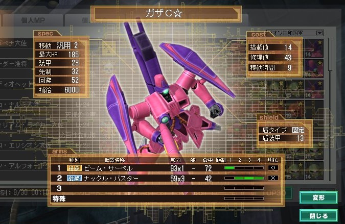 イメージ 4