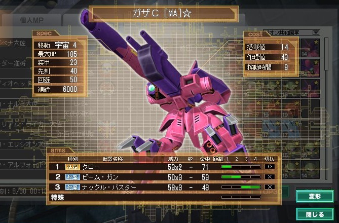 イメージ 6