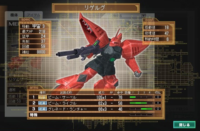 イメージ 7