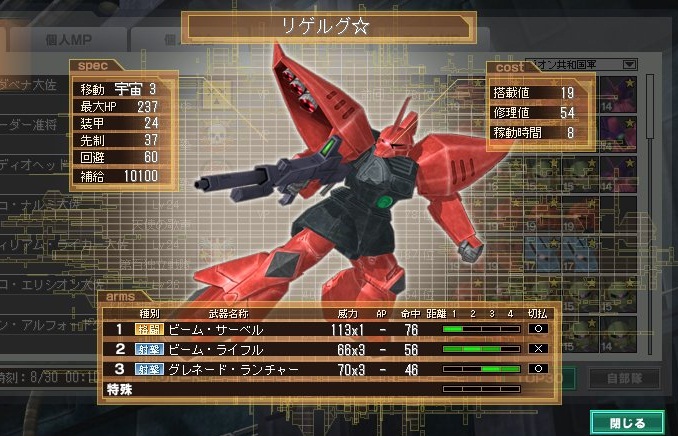 イメージ 8