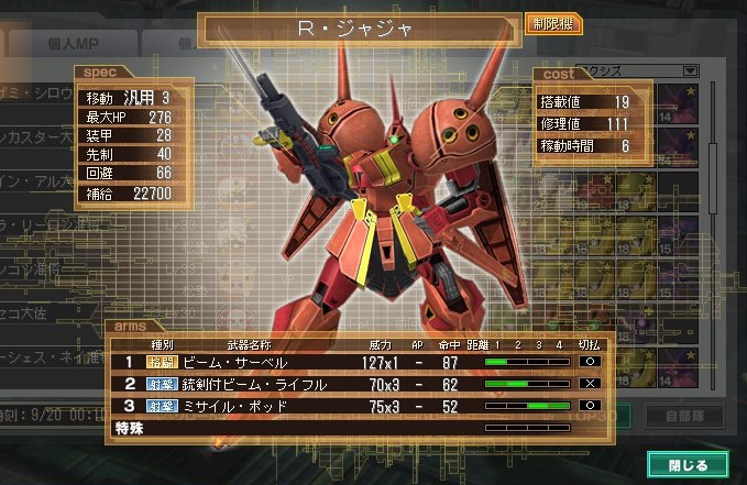 イメージ 1