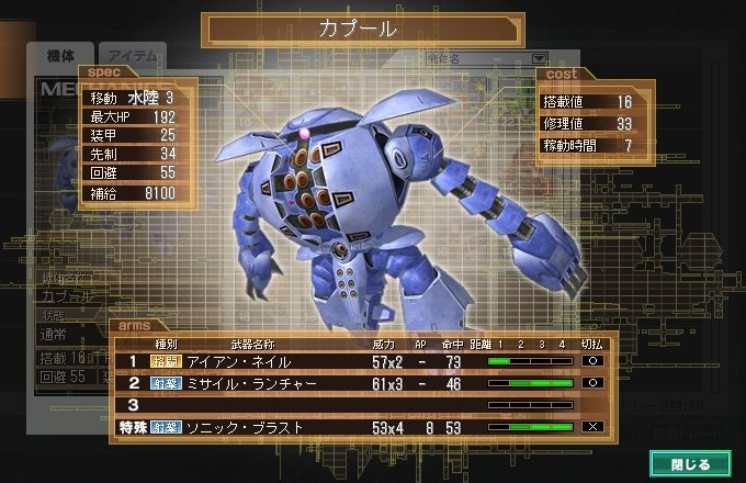 イメージ 2