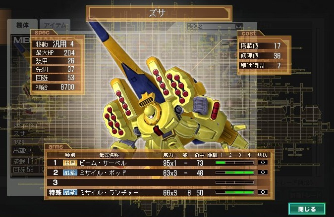 イメージ 4
