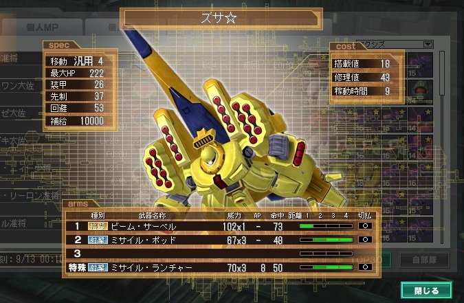 イメージ 5