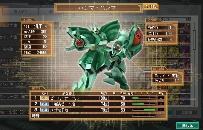 イメージ 8