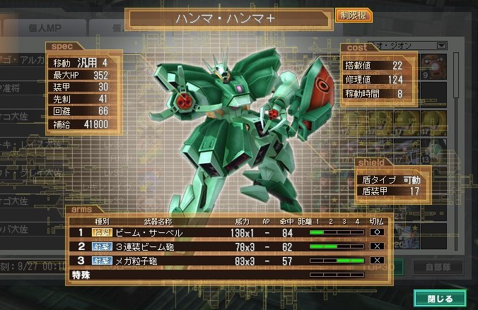イメージ 10