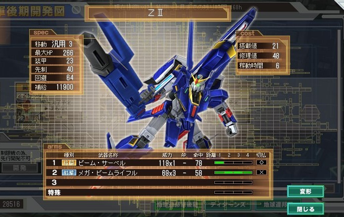 イメージ 2