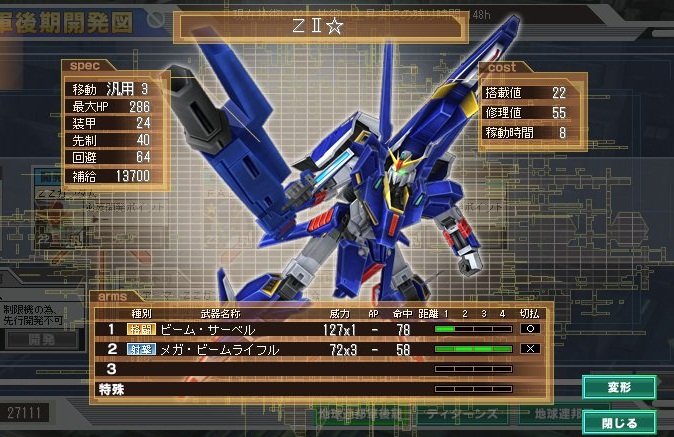 イメージ 3