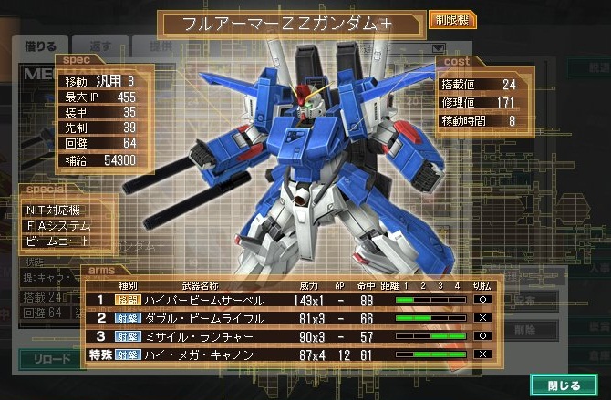 イメージ 8