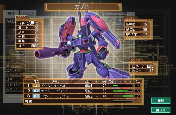 イメージ 1