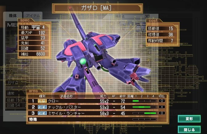 イメージ 3
