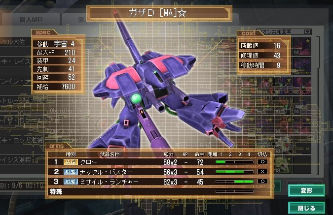 イメージ 4