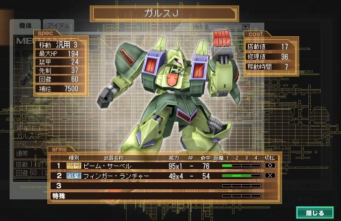イメージ 5