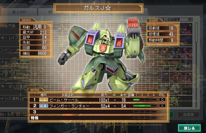 イメージ 6