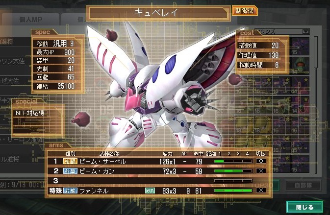 イメージ 7