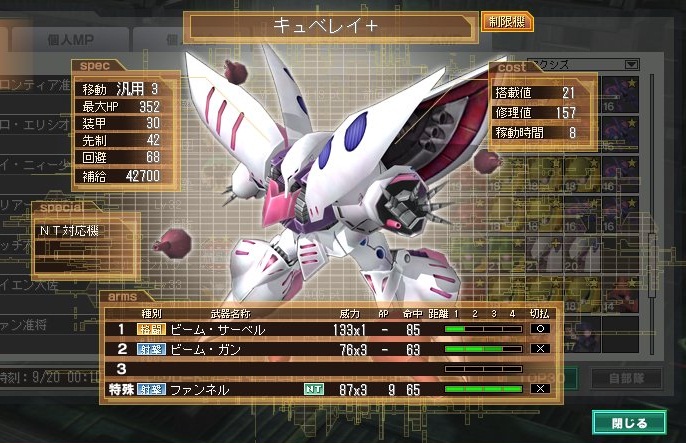イメージ 8