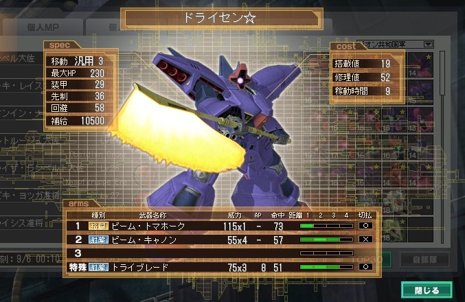 イメージ 10