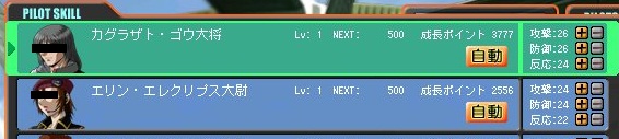 イメージ 1