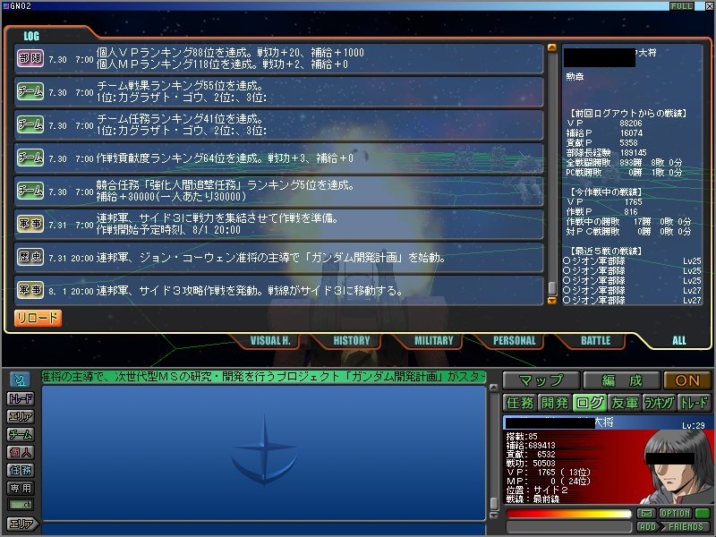 イメージ 2