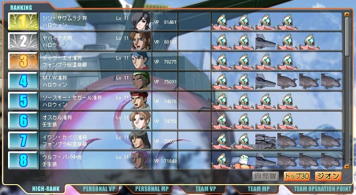 イメージ 2