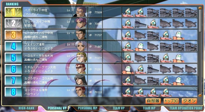 イメージ 3