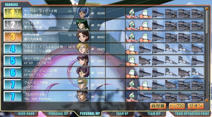 イメージ 4