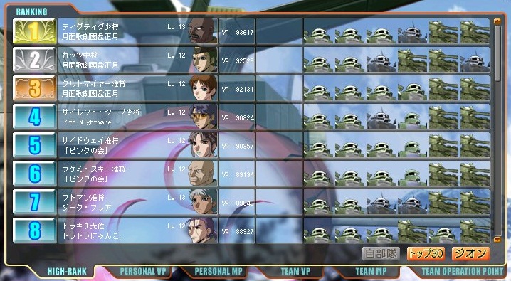 イメージ 5
