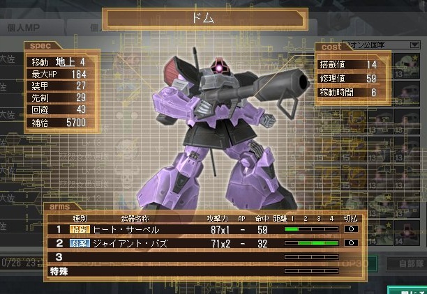 イメージ 3