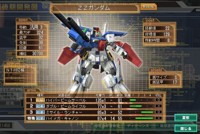 イメージ 1