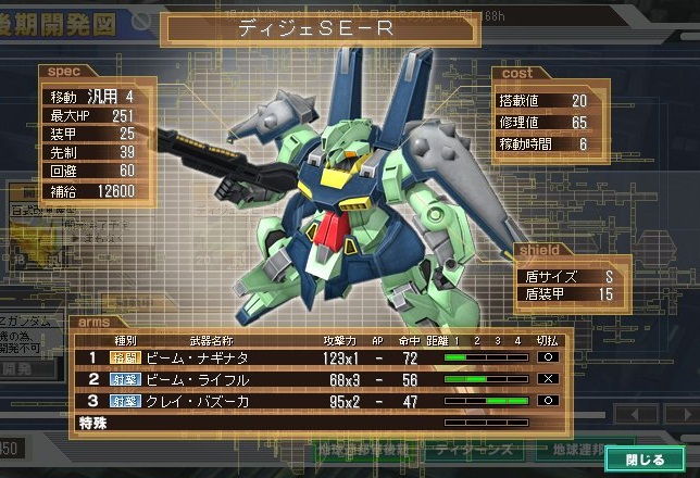 イメージ 3