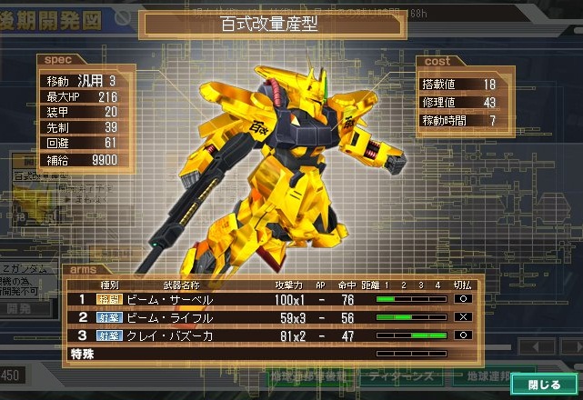 イメージ 4