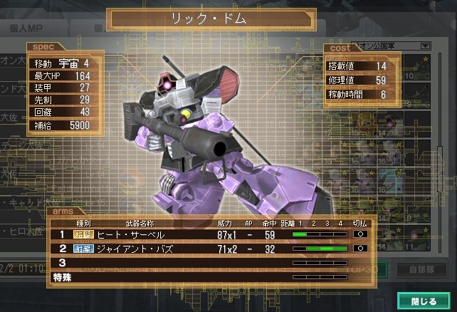 イメージ 11