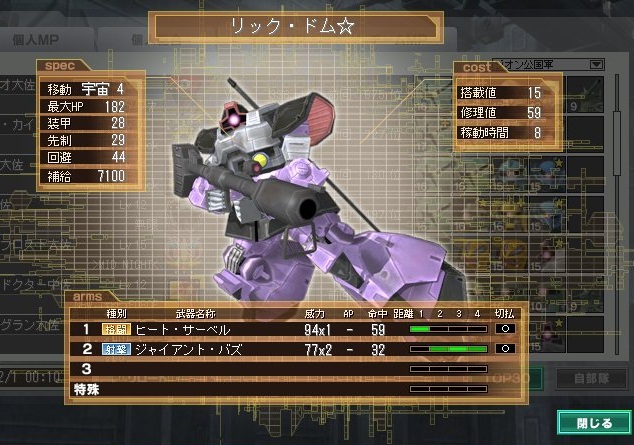 イメージ 12