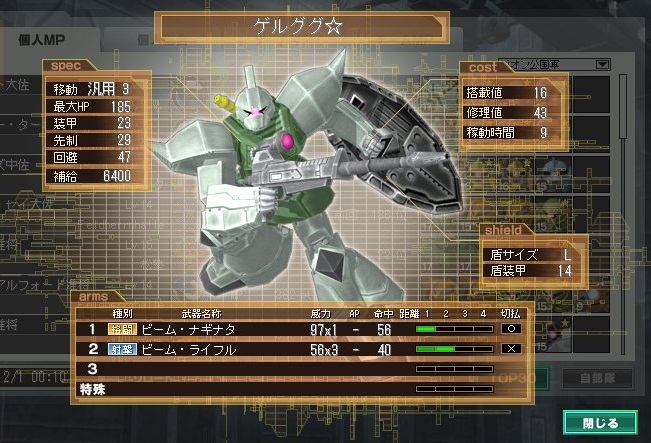 イメージ 6