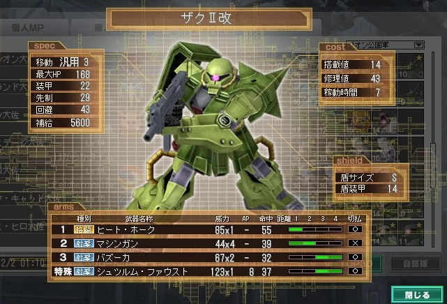 イメージ 7