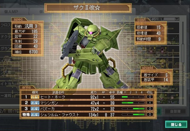 イメージ 8