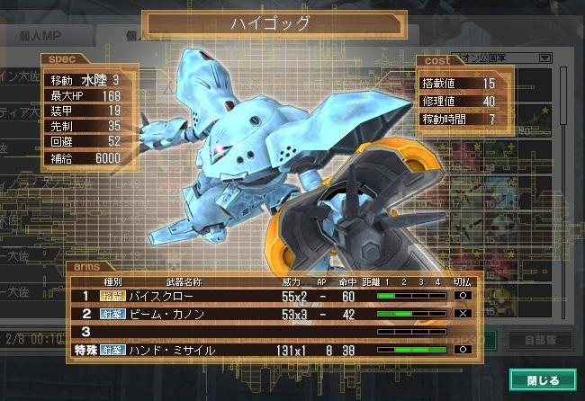 イメージ 9