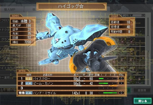 イメージ 10