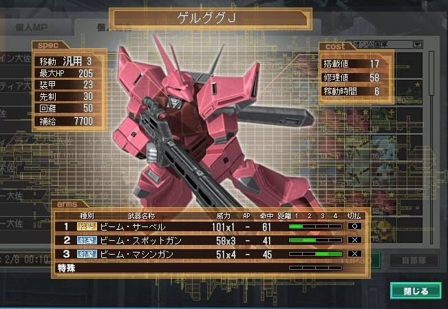 イメージ 1