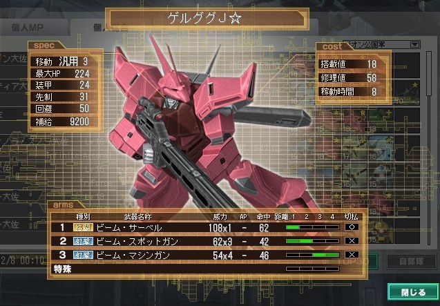 イメージ 2