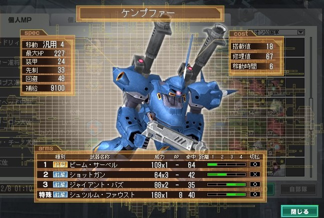 イメージ 3