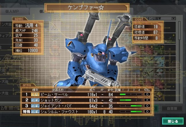 イメージ 4