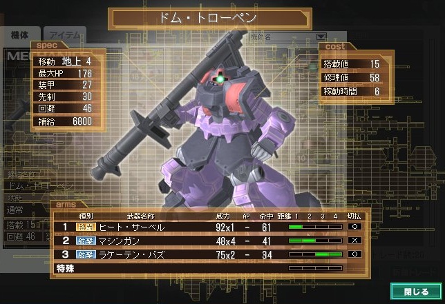 イメージ 7