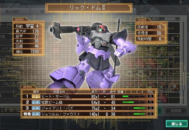 イメージ 9